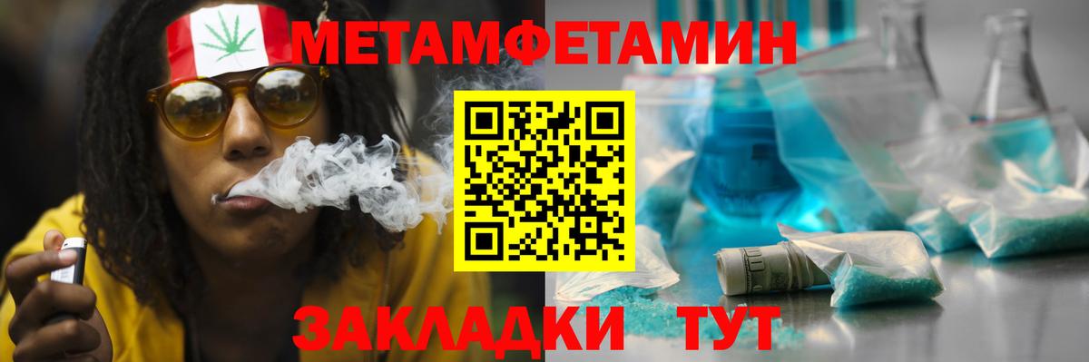 Амфетамин Розовый  Вход с VPN  АМФ  Бахчисарай 