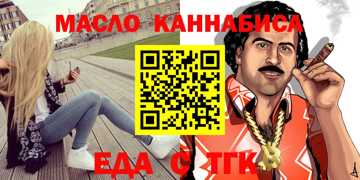 Бахчисарай  Canna-Cookies марихуана  Вход с VPN 