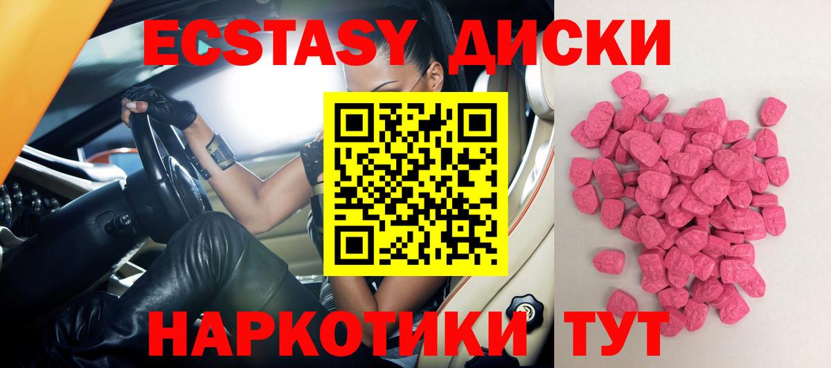 Канабис  ГАШИШ  Вход с VPN  Метадон  Меф МЯУ МЯУ   МЕТ  Бахчисарай  КОКАИН 