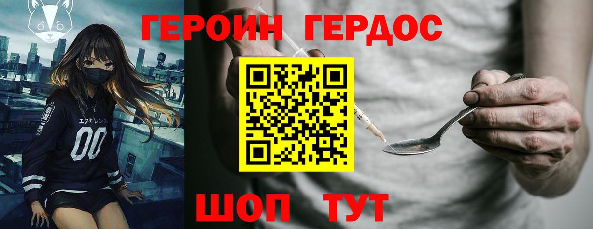 ГАШИШ Бахчисарай