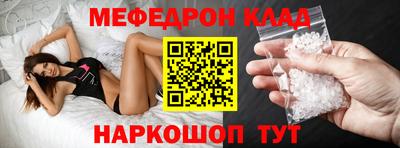 первитин Пыть-Ях