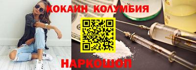 первитин Пыть-Ях