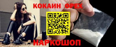 дурь Пушкино