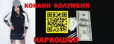 первитин Пыть-Ях