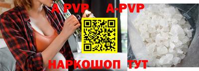 дурь Пушкино