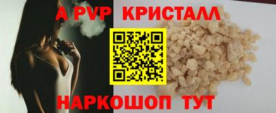 дурь Пушкино