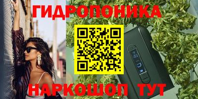 дурь Пушкино
