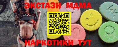 MDMA Premium VHQ Пугачёв