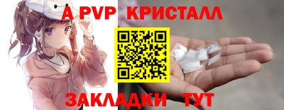 дурь Пушкино