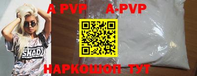 дурь Пушкино