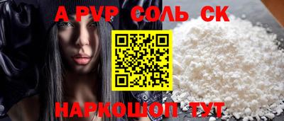 первитин Пыть-Ях