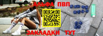 первитин Пыть-Ях