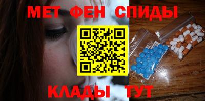 первитин Пыть-Ях