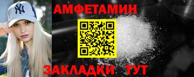 первитин Пыть-Ях