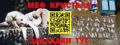первитин Пыть-Ях