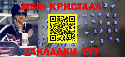 первитин Пыть-Ях