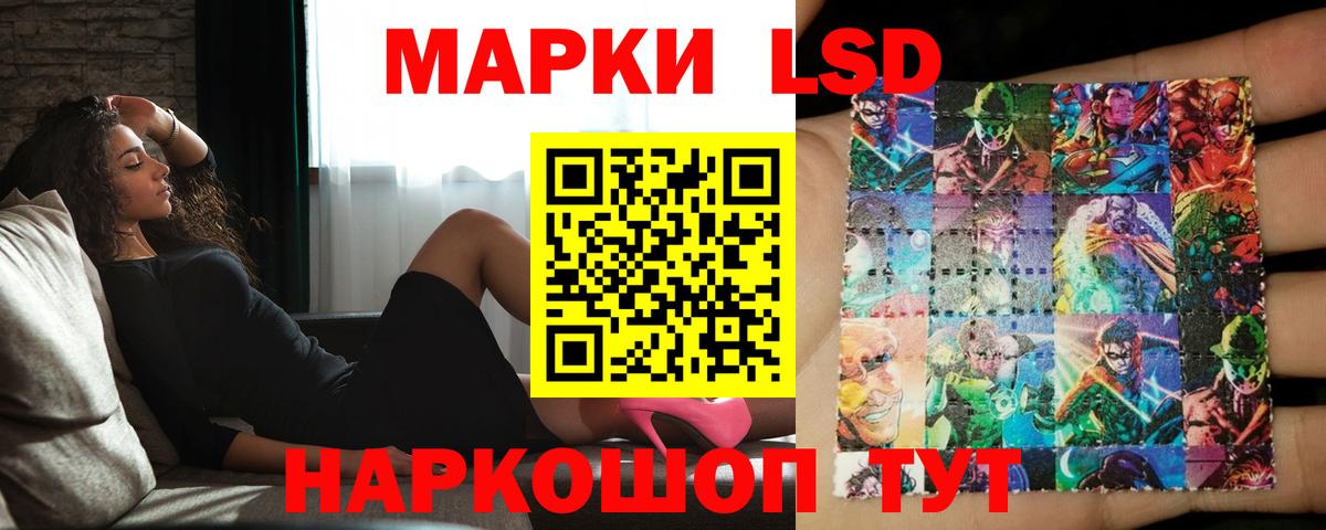 ЛСД экстази кислота Бахчисарай