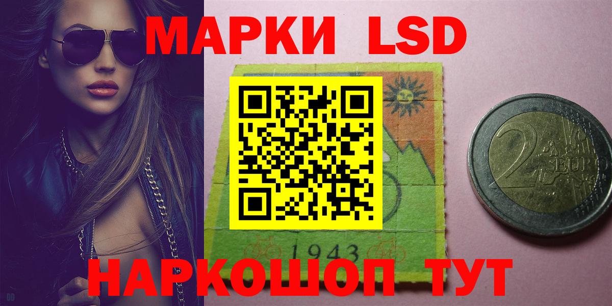 ЛСД экстази  Вход с VPN  Лсд 25 экстази ecstasy  Бахчисарай  LSD-25 экстази ecstasy 
