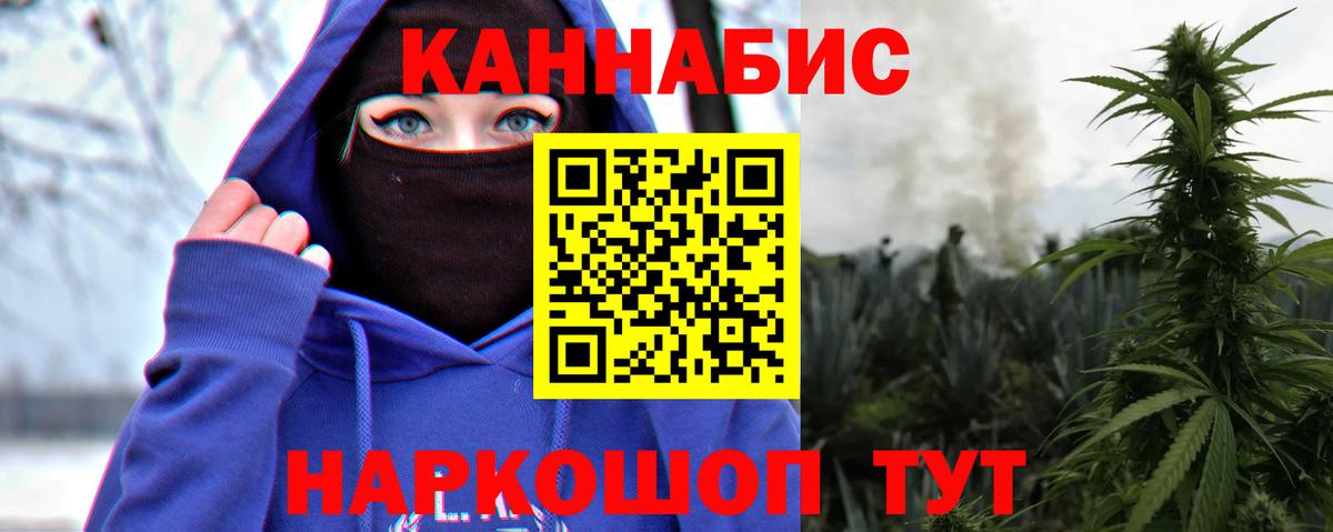 Каннабис VHQ  Шишки марихуана VHQ  МАРИХУАНА SATIVA & INDICA  МАРИХУАНА гибрид  Вход с VPN  Бахчисарай 